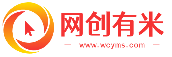 网创有米